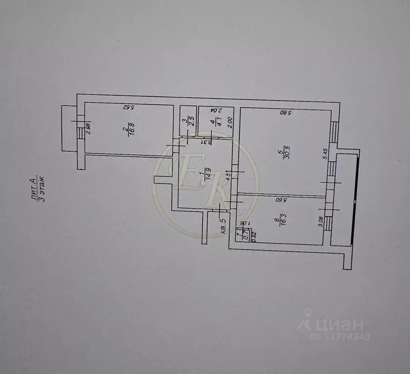 2-к кв. Карачаево-Черкесия, Черкесск Магазинная ул., 36А (95.0 м) - Фото 1