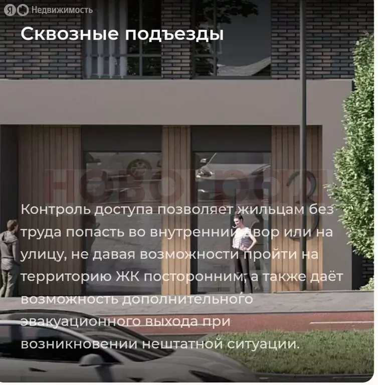 2-комнатная квартира: Верхняя Пышма, улица Петрова, 34В (62.2 м) - Фото 1
