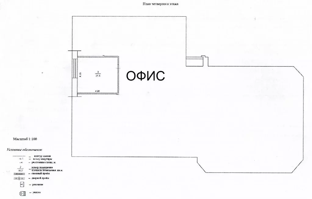 Офис в Томская область, Томск просп. Ленина, 163 (25 м) - Фото 0