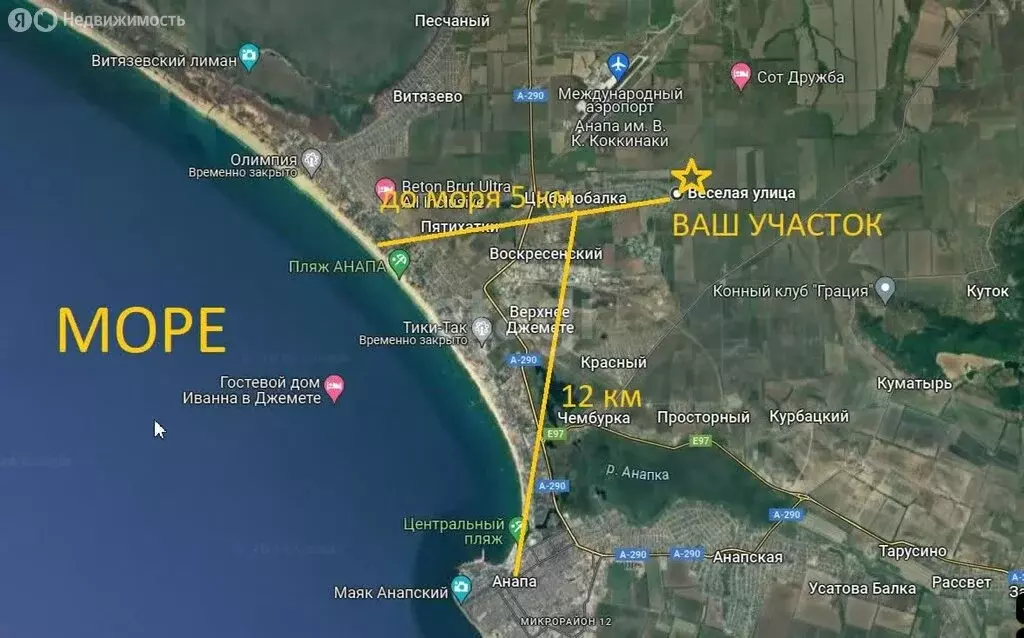 Участок в Цибанобалка, Весёлая улица (5.5 м) - Фото 1