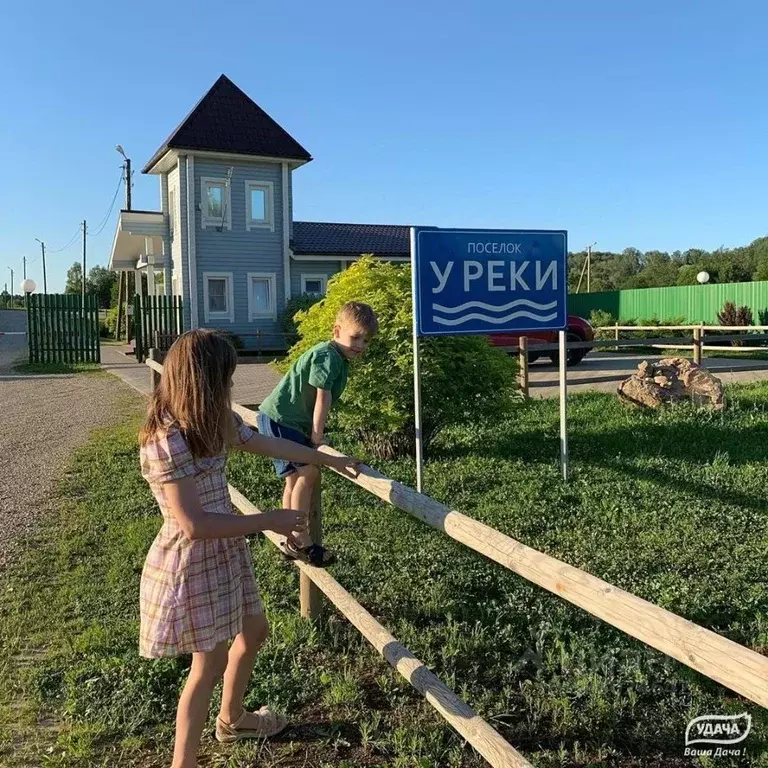 Участок в Калужская область, Боровский район, Совьяки с/пос, У реки кп ... - Фото 0