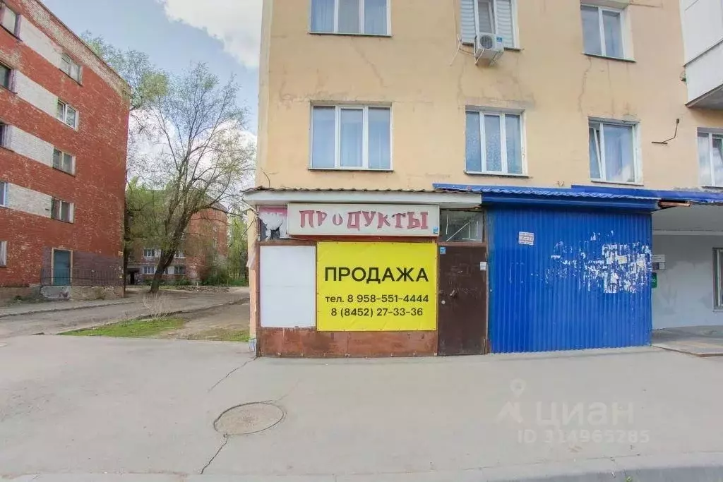 Помещение свободного назначения в Саратовская область, Саратов ул. ... - Фото 0