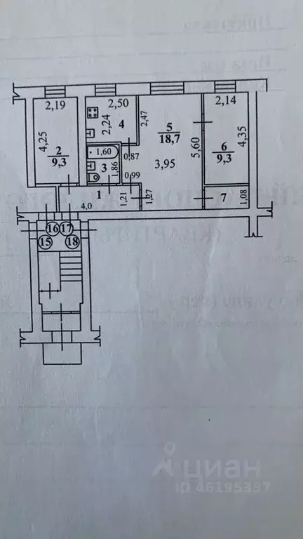 3-к кв. Иркутская область, Иркутск Ямская ул., 20 (53.0 м) - Фото 1