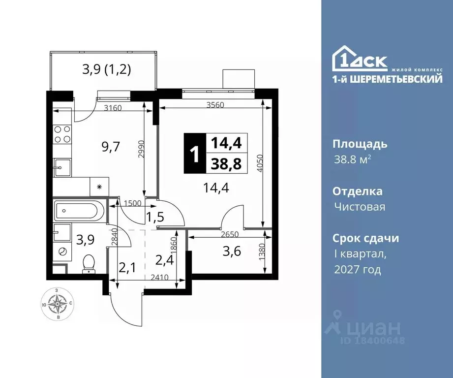 1-к кв. Московская область, Химки ул. Комсомольская, 16к1 (38.8 м) - Фото 0