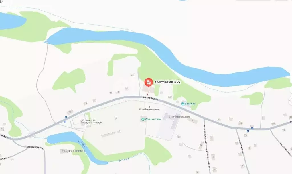 Торговая площадь (115.4 м) - Фото 1