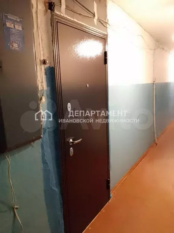 1-к. квартира, 22 м, 5/5 эт. - Фото 1