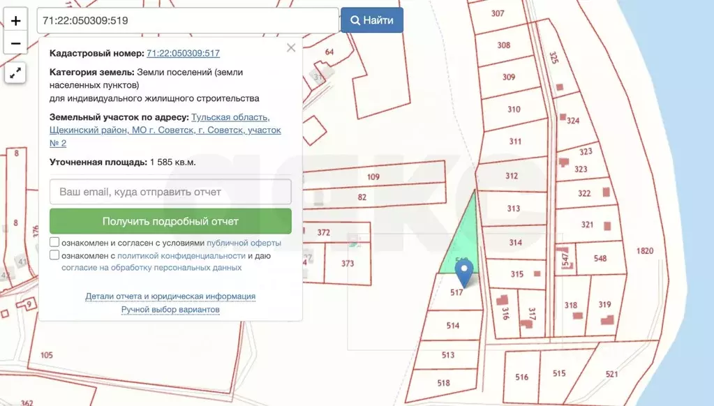 Участок в Тульская область, Советск г. Щекинский район, Советск ... - Фото 1