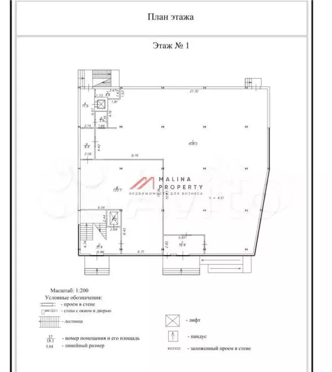 Продажа здания с арендаторами в г. Химки - Фото 0