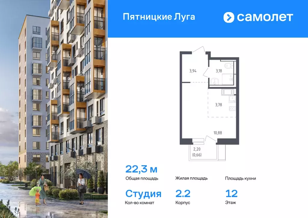 квартира-студия, 22.3 м - Фото 0