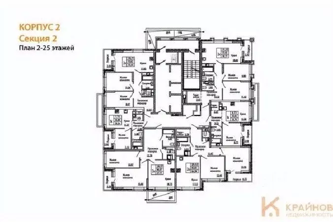 2-к кв. Воронежская область, Воронеж ул. Кривошеина, 13/14 (64.99 м) - Фото 1