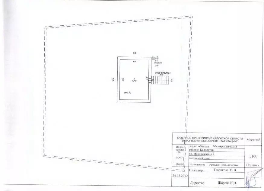 Помещение свободного назначения в Калужская область, Малоярославецкий ... - Фото 2