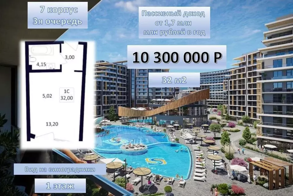 Студия Крым, Феодосия муниципальный округ, Коктебель пгт  (32.0 м) - Фото 0