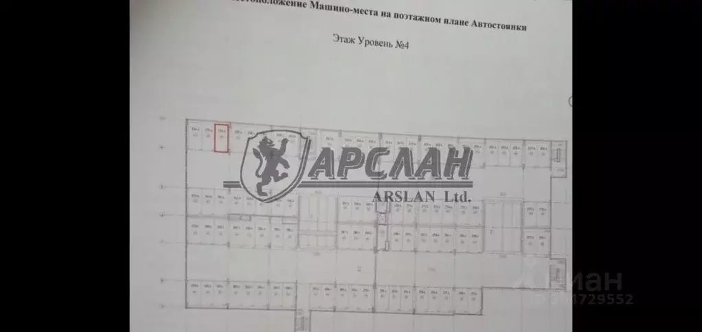 гараж в татарстан, казань ул. архитектора гайнутдинова, 26к4 (13 м) - Фото 0