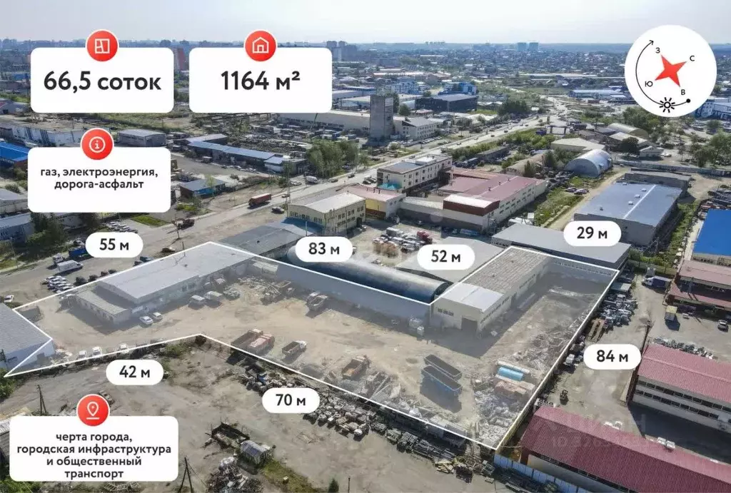 Склад в Тюменская область, Тюмень ул. Щербакова, 172с3 (6649 м) - Фото 1