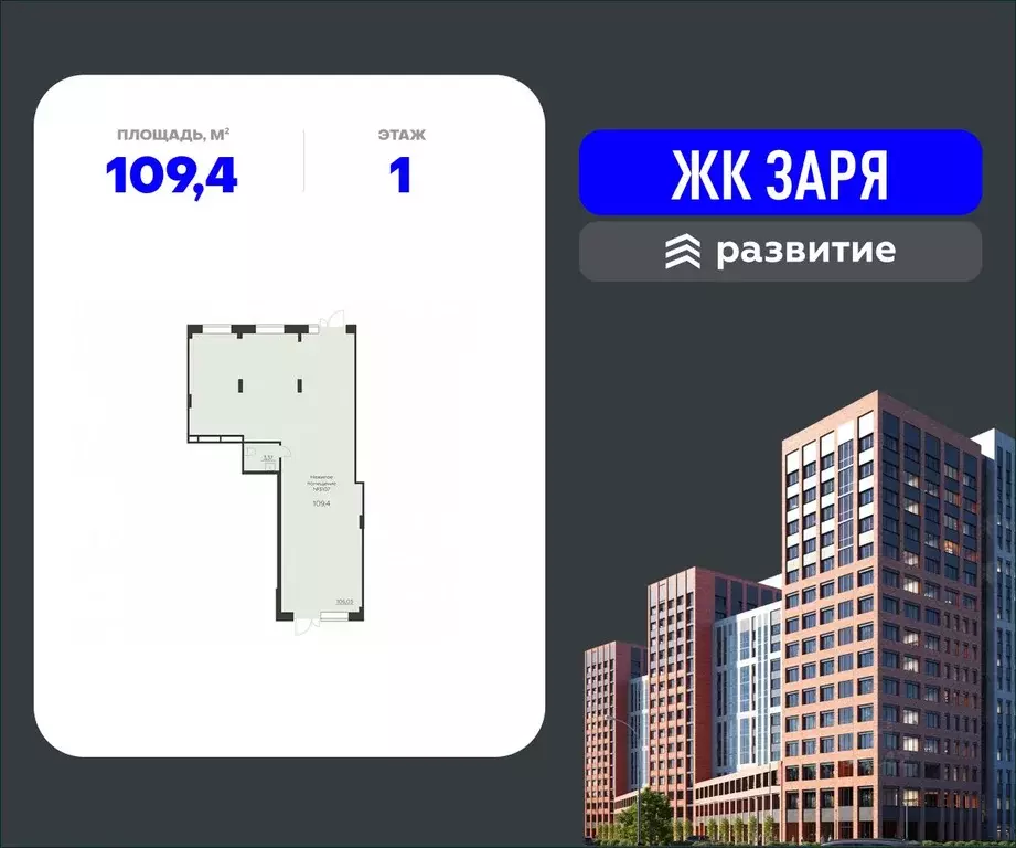 Помещение свободного назначения в Воронежская область, Воронеж ... - Фото 0