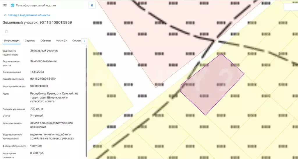 Участок в Сакский район, Штормовское сельское поселение, село Хуторок, ... - Фото 2