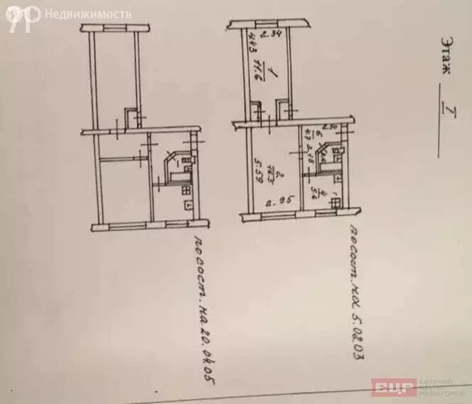 2-комнатная квартира: Новороссийск, Сухумское шоссе, 12-й километр, 6 ... - Фото 1