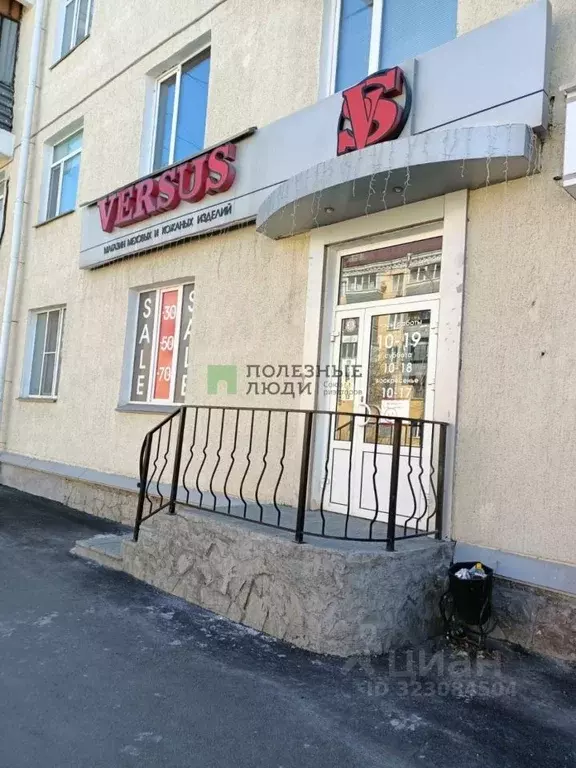 Торговая площадь в Курганская область, Курган ул. Коли Мяготина, 140 ... - Фото 1