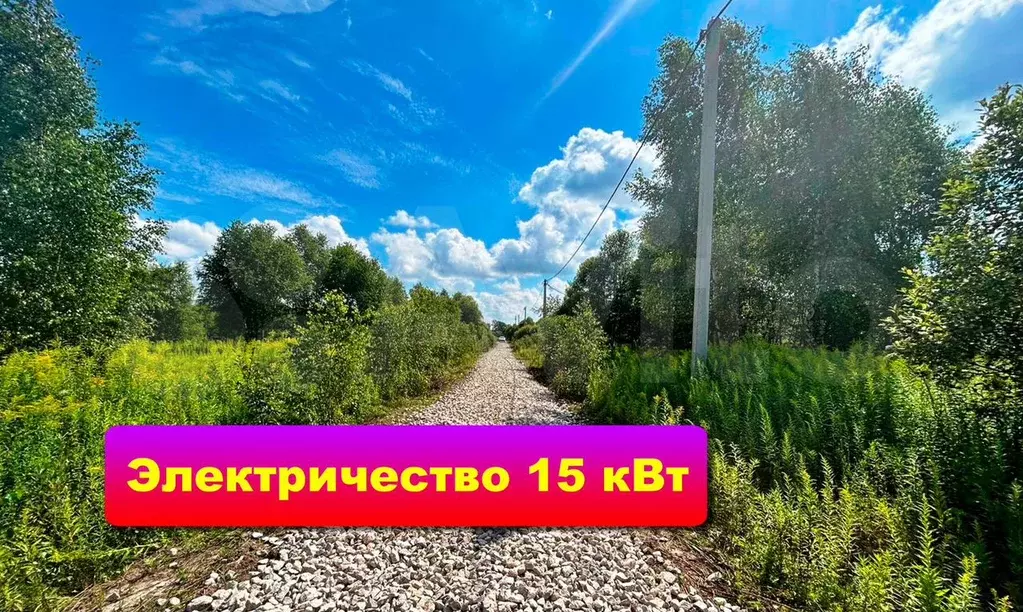 Участок 10,3 сот. (ИЖС) - Фото 1