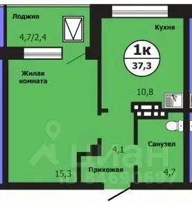 1-к кв. Красноярский край, Красноярск ул. Лесников, 51Б (37.3 м) - Фото 0