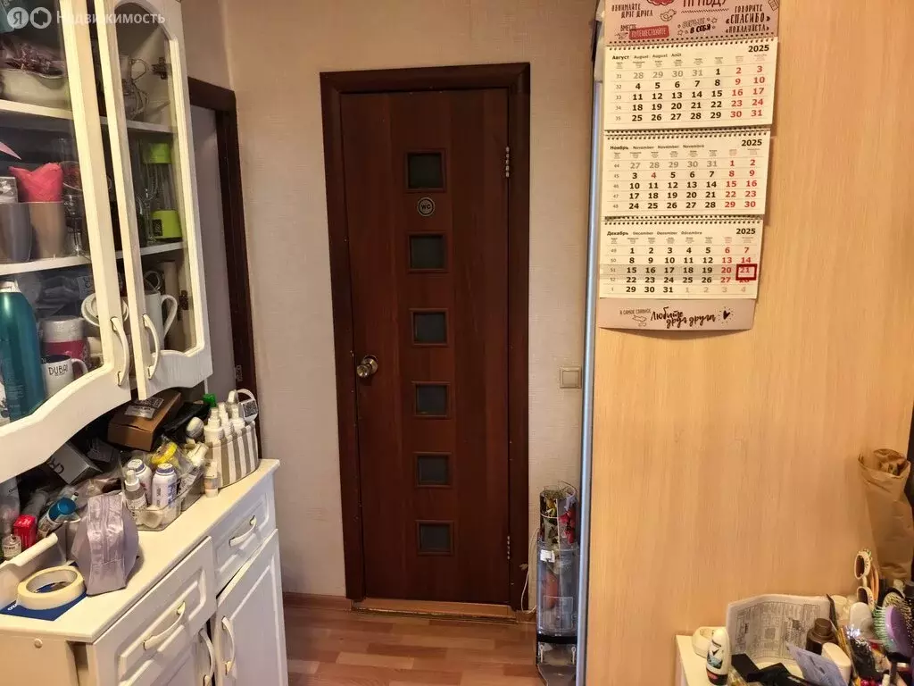 1-комнатная квартира: Люберцы, улица Кирова, 3 (42 м) - Фото 1