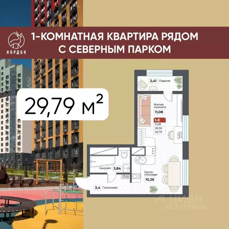 1-к кв. Хабаровский край, Хабаровск Тихоокеанская ул., 131 (29.79 м) - Фото 1