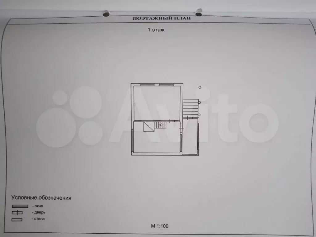 Дача 45 м на участке 10 сот. - Фото 0