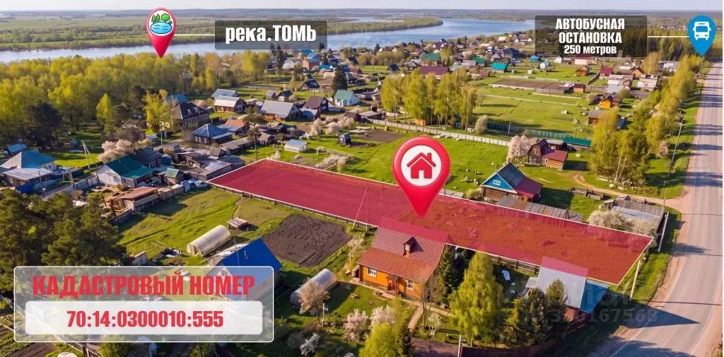 Участок в Томская область, Томский район, д. Казанка Новая ул., 25 ... - Фото 2