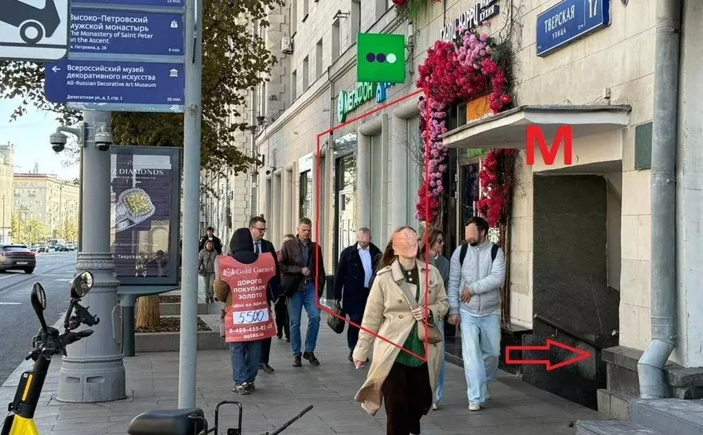 Торговая площадь в Москва Тверская ул., 17 (120 м) - Фото 1