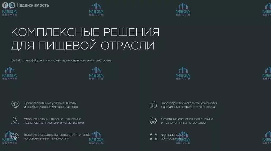 Производственное помещение (2005 м) - Фото 2