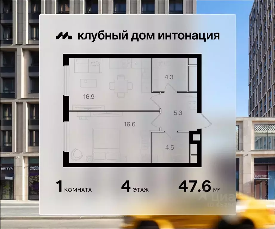 1-к кв. Москва Щукинская ул., 3 (47.6 м) - Фото 0