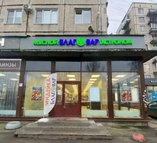 Торговая площадь в Санкт-Петербург просп. Большевиков, 19 (126 м) - Фото 1