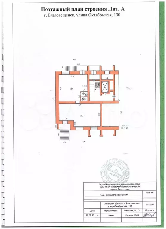 Офис, 130 м - Фото 0