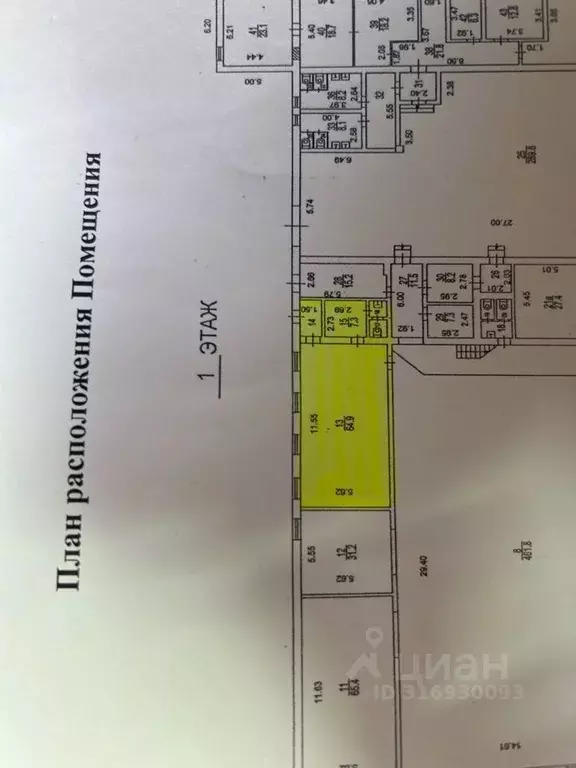 Помещение свободного назначения в Москва Очаковское ш., 32С15 (80 м) - Фото 0