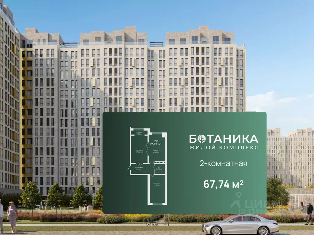 2-к кв. Дагестан, Каспийск просп. Акулиничева (67.74 м) - Фото 1