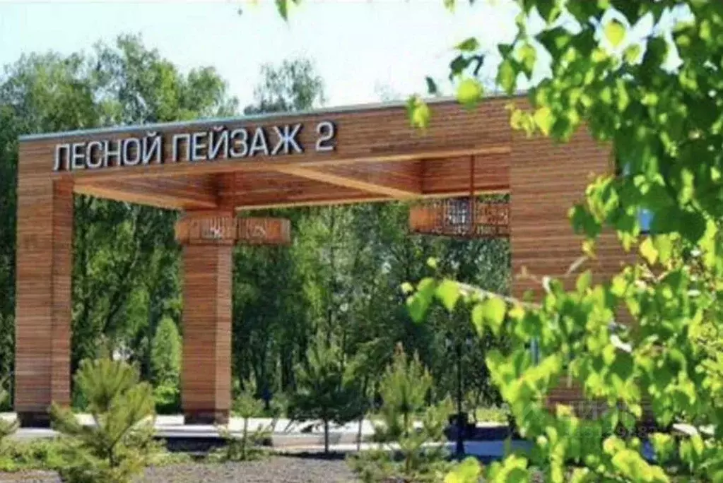 Дом в Москва Лесной Пейзаж-2 кп, ул. Куинджи, 222 (250 м) - Фото 0
