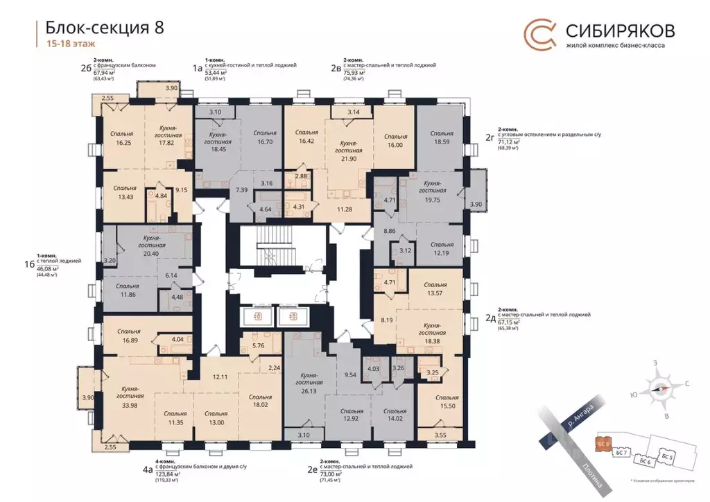 2-к кв. Иркутская область, Иркутск Байкальская ул., 246Б (67.15 м) - Фото 0