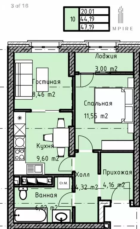2-комнатная квартира: Аргун, улица А.А. Кадырова, 62А (47.19 м) - Фото 2