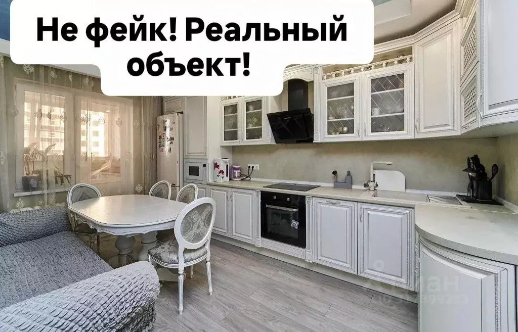 3-к кв. Краснодарский край, Краснодар Догма Парк мкр, ул. Марины ... - Фото 0