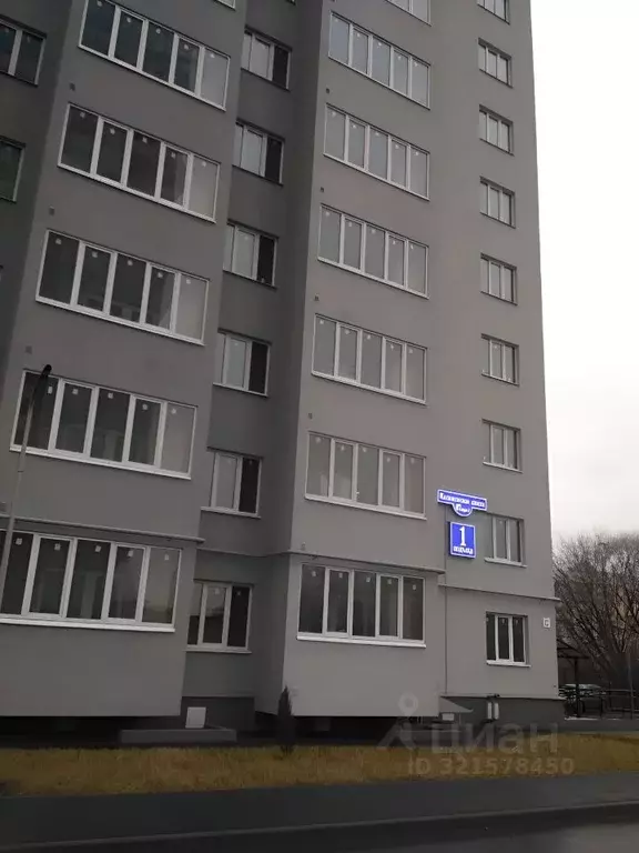 1-к кв. Рязанская область, Рязань Касимовское ш., 67к3 (45.0 м) - Фото 1