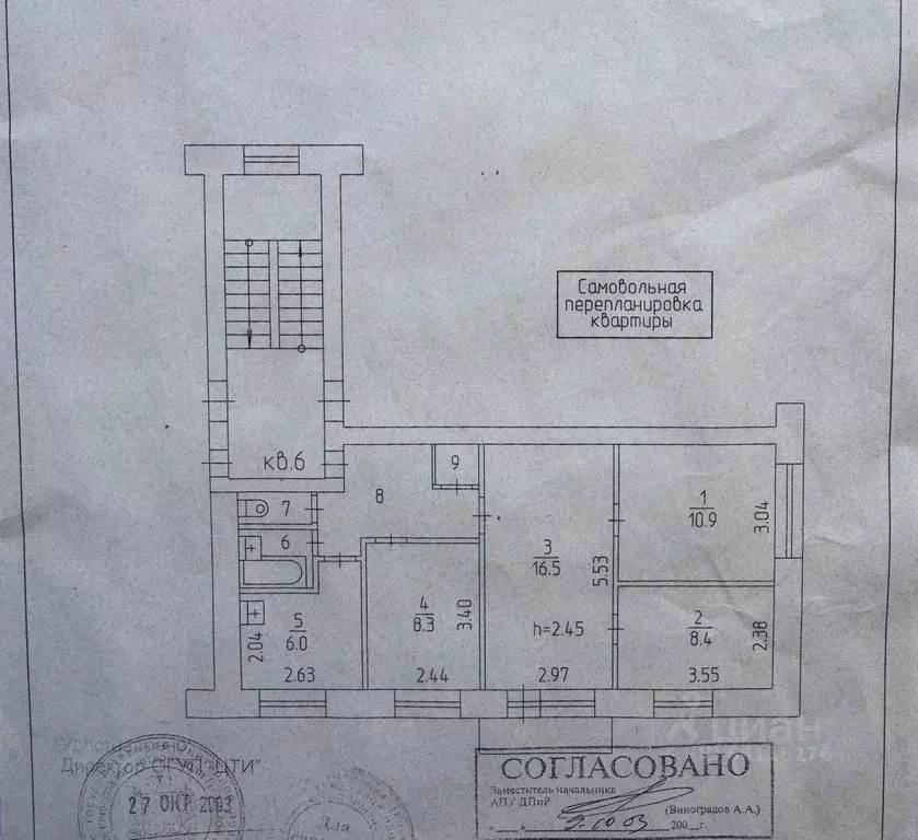 4-к кв. Пермский край, Пермь ул. Революции, 42 (60.3 м) - Фото 2