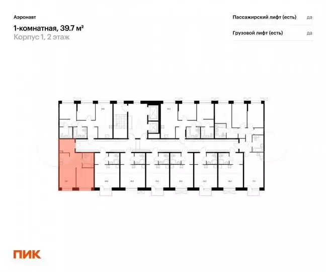 1-к. квартира, 39,7м, 2/14эт. - Фото 1