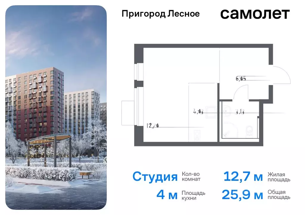 Студия Московская область, Ленинский городской округ, Мисайлово пгт, ... - Фото 0