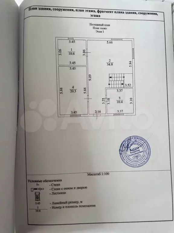 Дом 164 м на участке 6 сот. - Фото 0