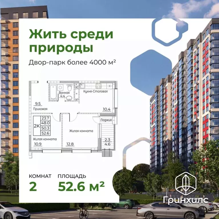 2-к кв. Приморский край, Владивосток ул. Расула Гамзатова, 7к3 (52.6 ... - Фото 1