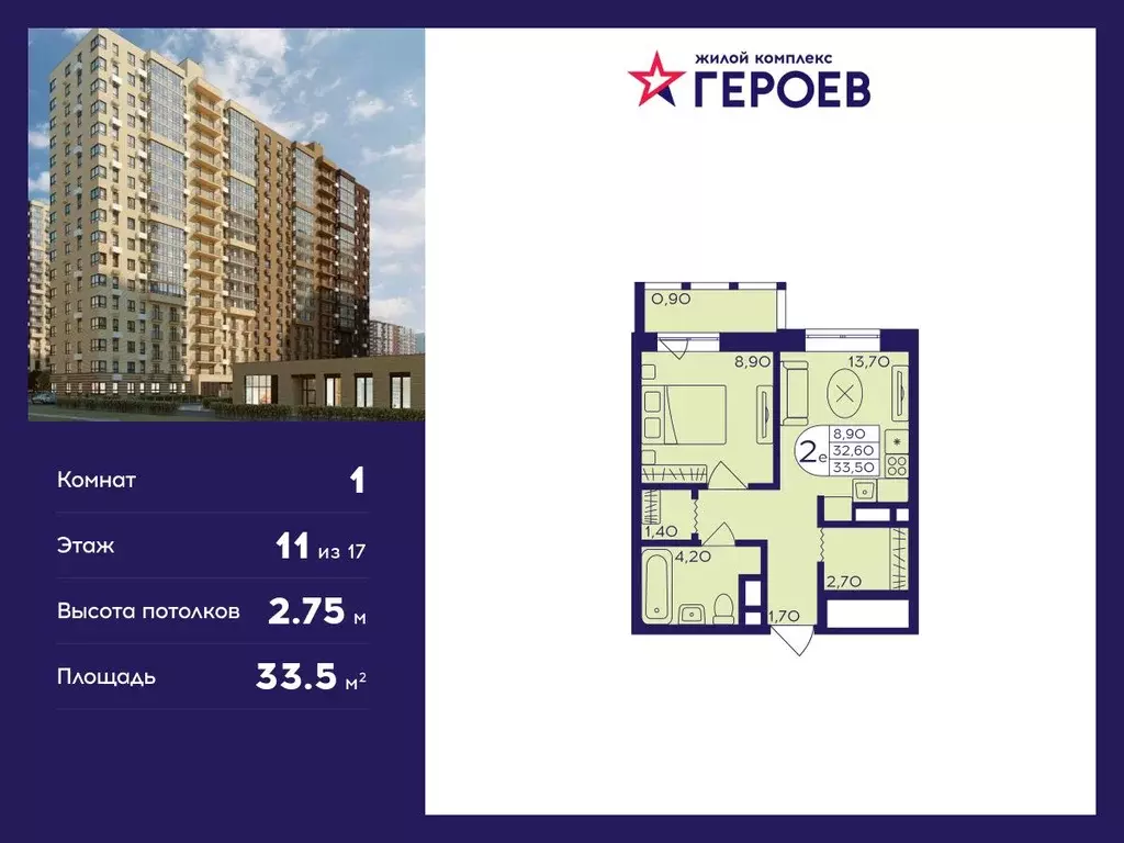 1-к кв. Московская область, Балашиха Железнодорожный мкр, Центр-2 мкр, ... - Фото 0