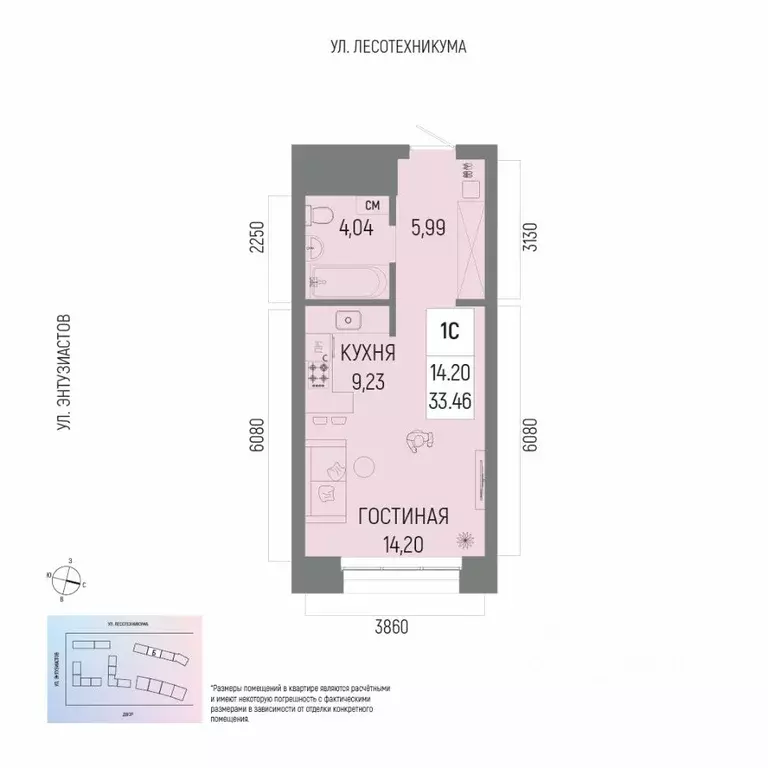 1-к кв. Башкортостан, Уфа Глумилино-1 мкр, Новатор жилой комплекс ... - Фото 1
