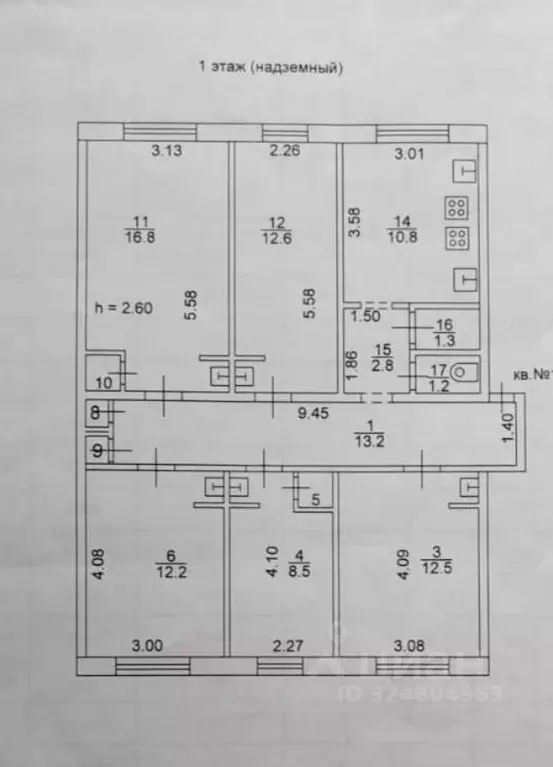 Комната Тверская область, Тверь ул. Орджоникидзе, 49к4 (17.4 м) - Фото 1