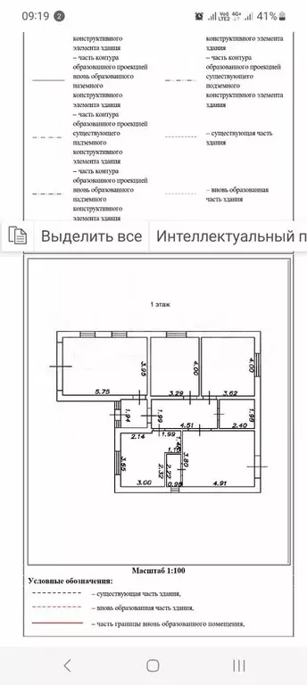Дом 125 м на участке 6 сот. - Фото 0