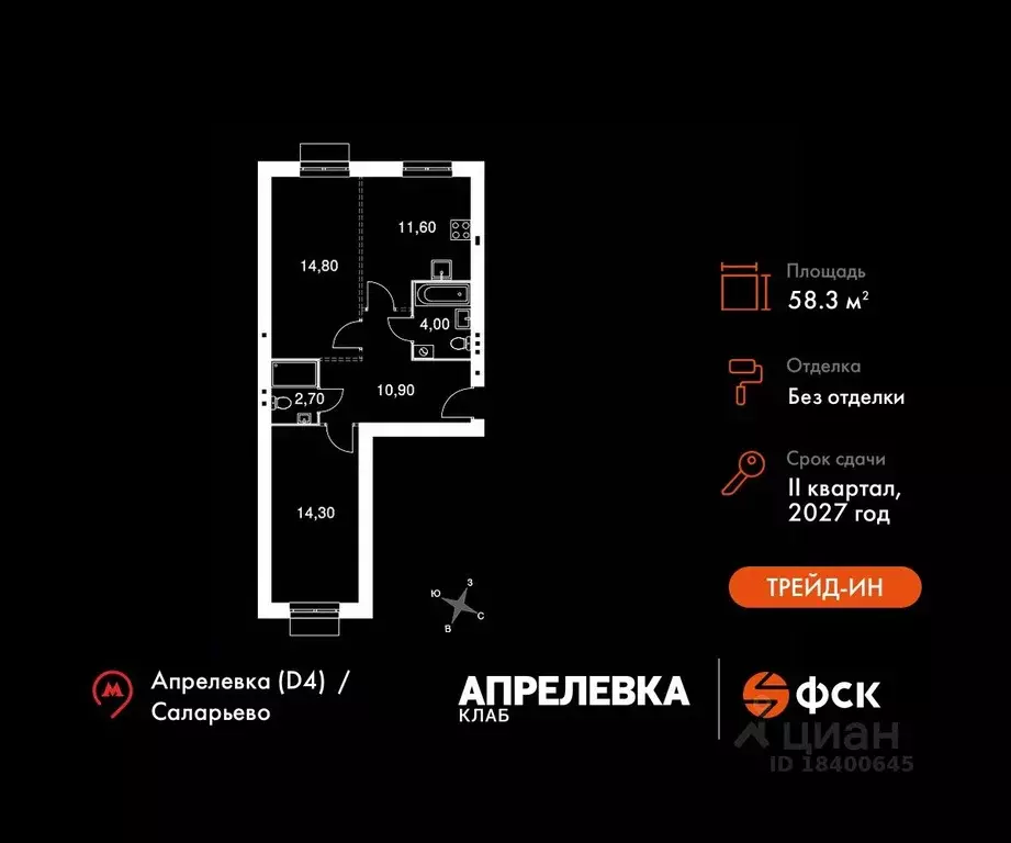 2-к кв. Московская область, Апрелевка Наро-Фоминский городской округ,  ... - Фото 0